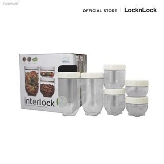พร้อมสต็อก LocknLock เซตกล่องเอนกประสงค์ Pocket Storage Interlock 6 ชิ้น รุ่น INL203S6