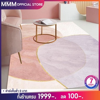 พร้อมสต็อก MMM พรม160x200cm พรมปูพื้นห้องนอน พรมพิมพ์ลาย พรมปูพื้น พรมกันลื่น พรมขนนุ่ม ผ้าปูพื้นพรมก สไตล์นอร์ดิก สไตล์