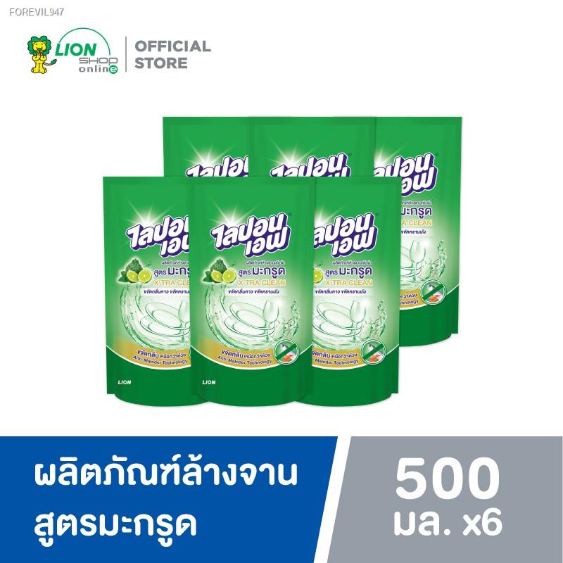 พร้อมสต็อก-lipon-f-น้ำยาล้างจาน-ไลปอน-เอฟ-สูตรมะกรูด-ขจัดคราบมัน-และ-กลิ่นคาว-ชนิดเติม-500-มล-6-ถุง