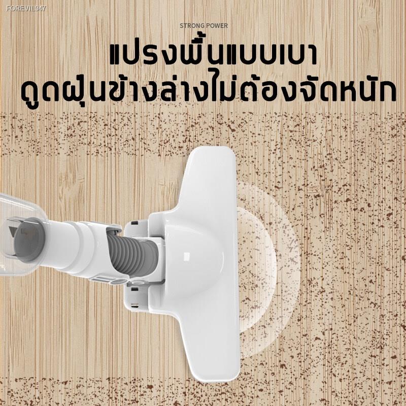 พร้อมสต็อก-เครื่องดูดฝุ่นไร้สาย-เครื่องดูดฝุ่น-แรงดูดสูง-11000pa-3600mah-cordless-vacuum-cleaner