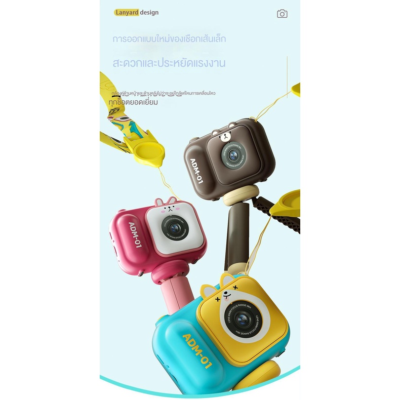 รุ่นใหม่-s11-4800w-hd-dual-childrens-camera-กล้องดิจิตอลสำหรับเด็กขนาด-2-4-นิ้ว