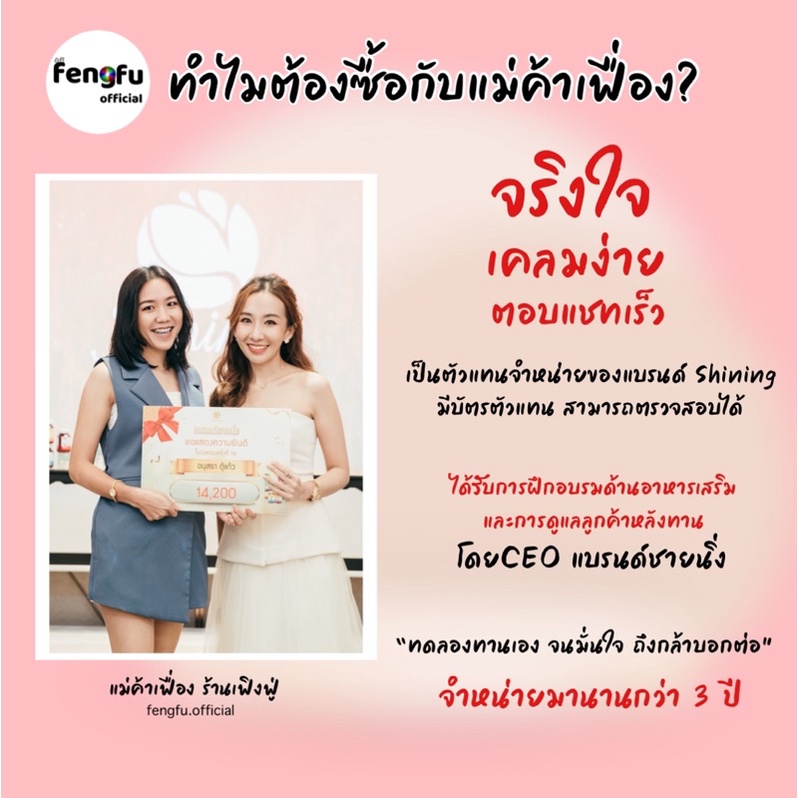 แท้-มีบัตรตัวแทน-ส่งเร็ว-อาโมนิแม็กไนท์-กลูต้าอาโมนิ-amp-อาโมนิซีโรสฮิป-อาโมนิซิ้งค์