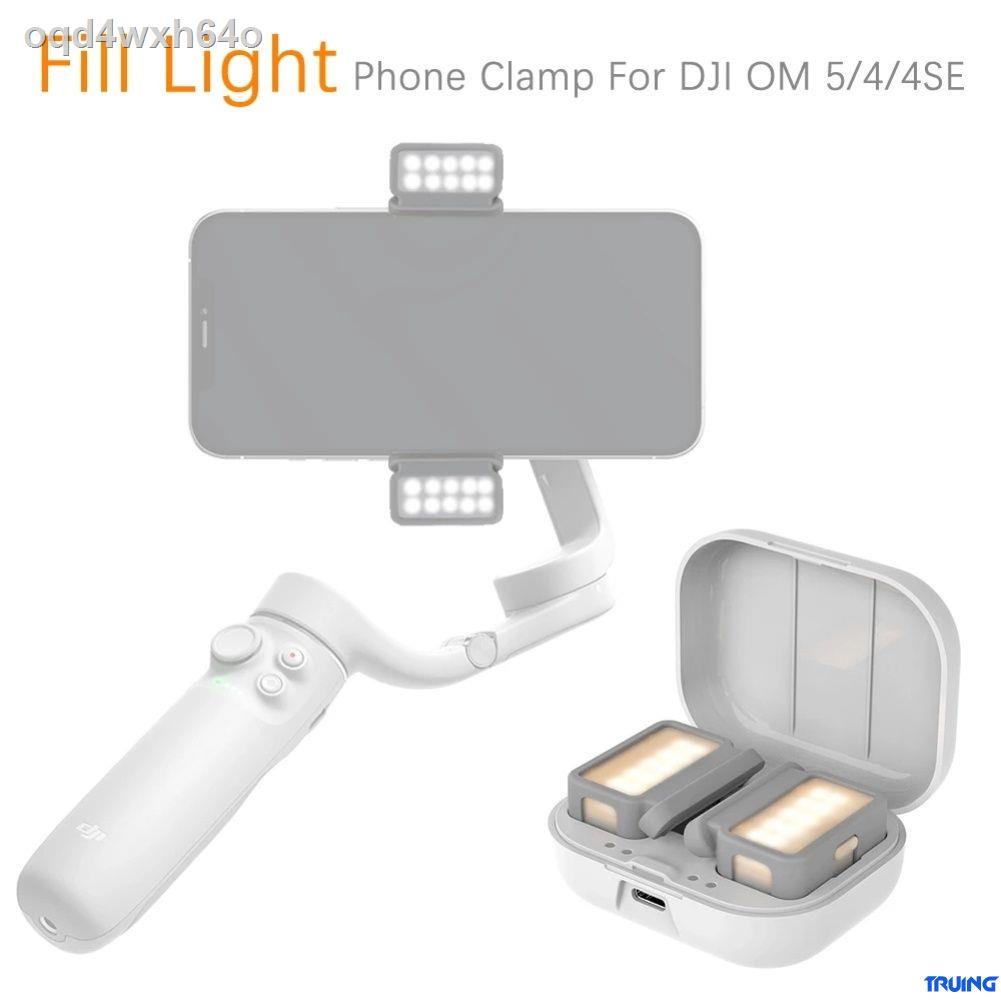 LED Fill Light Adjustable Color Temperature Gimbal Mobile Phone Clamp