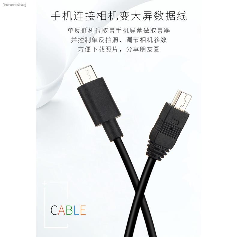 zhenfa-canon-700d-650d-550d-60d-data-cable-slr-camera-connection-mobile-phone-otg-clone-cable-7d