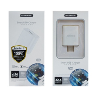 SENDEM C68 Adapter USB หัวชาร์จ USB ชาร์จเร็ว 2.4A ออกใบกำกับภาษีได้