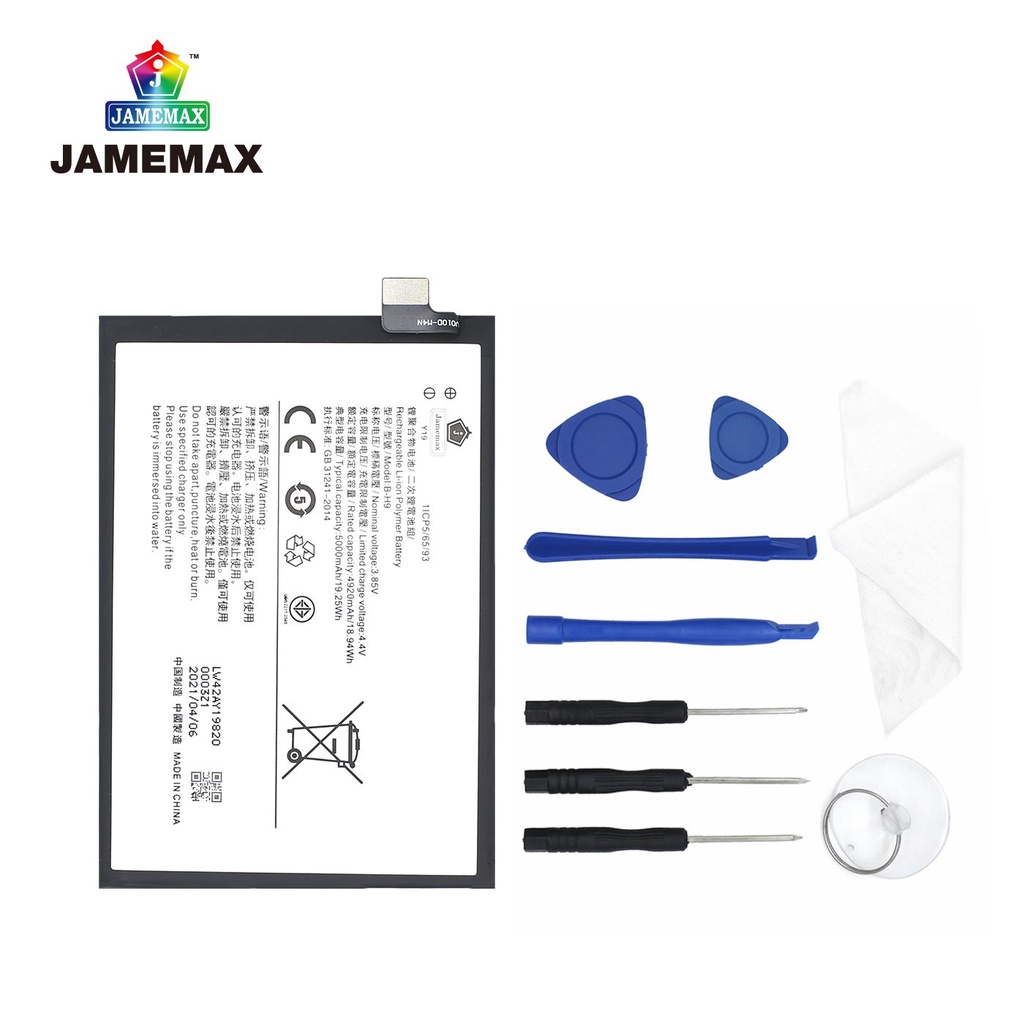 jamemax-แบตเตอรี่-battery-vivo-y19-model-b-h9-แบตแท้-วีโว่-ฟรีชุดไขควง