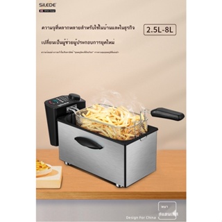 ✶Slade Fryer ในครัวเรือนหม้อทอดไฟฟ้าขนาดเล็ก Electric Fryer Commercial Fried String French Fryer Fryer Fryer Mini Fryer