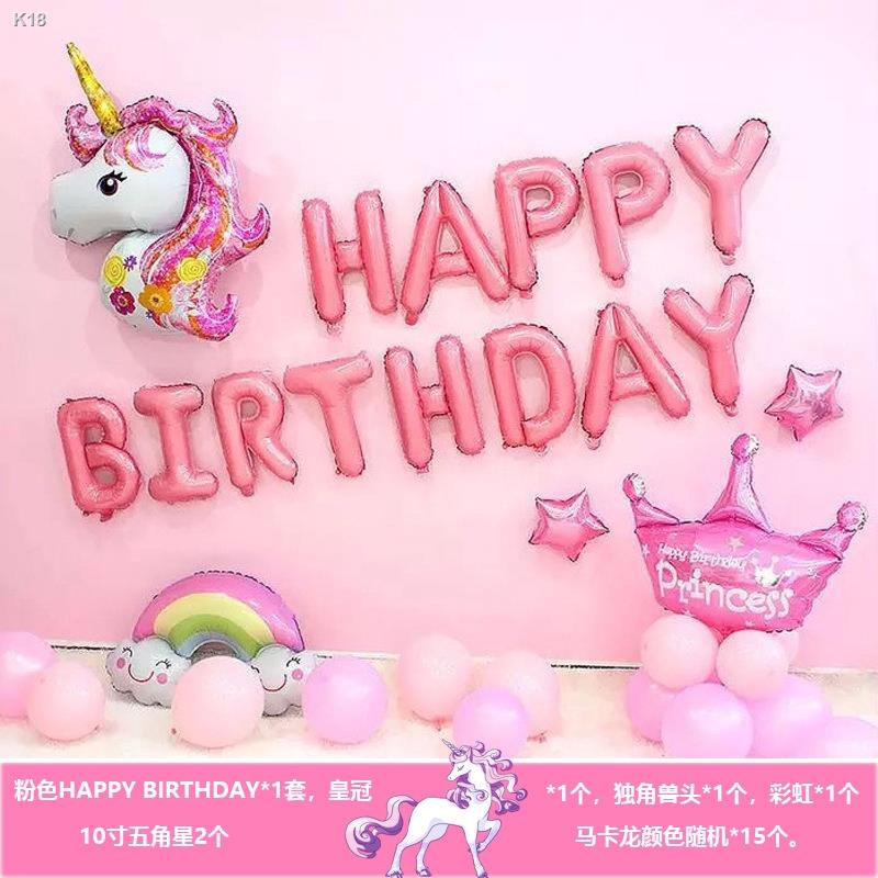 childrens-birthday-party-balloon-set-birthday-party-aluminum-balloon-balloon-unicorn-suit-party-decoration