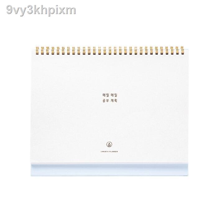 [ARTBOX OFFICIAL] เกาหลี Spiral Study Planner Shopee Thailand