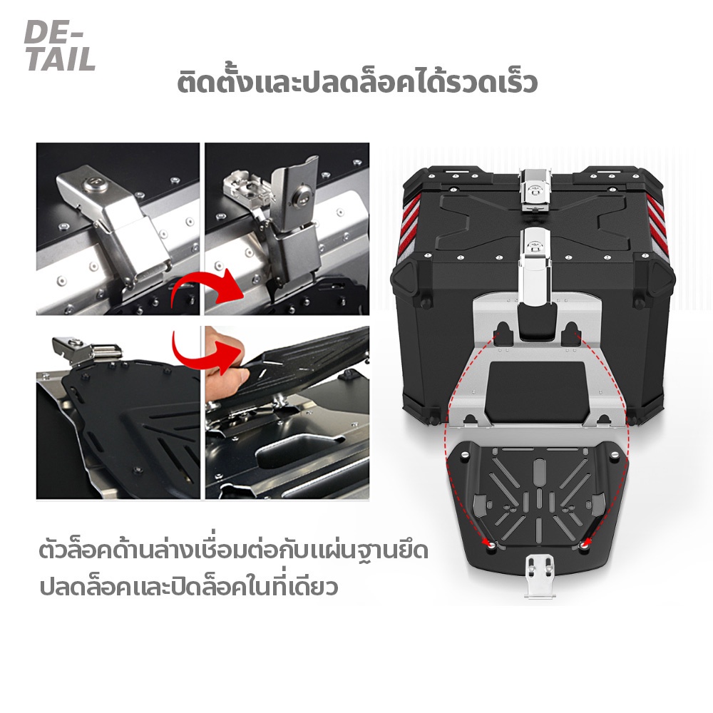 กล่องท้ายรถมอเตอร์ไซค์-กล่องเก็บของ-กล่องอลูมิเนียมติดรถมอไซค์-motorcycle-box