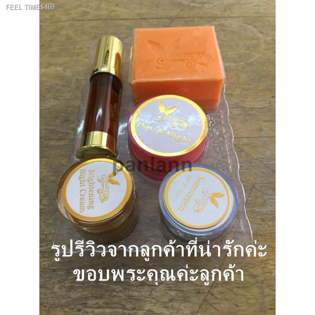 ส่งไวจากไทย-machere-cream-set-เซ็ตครีม-มาเชอรี่-กล่องทอง