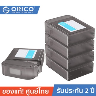 ORICO-OTT PPH35-5 3.5 inch HDD storage * 5 Box Grey โอริโก้ รุ่น PPH35-5 กล่องใส่ฮาร์ดดิสก์ กระเป๋าป้องกันฮาร์ดดิสก์ ขนาด 3.5 นิ้ว * 5 Box สีเทา