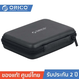 ORICO-OTT PHB-25 2.5 inch External Portable Hard Drive Carrying Case Black โอริโก้ รุ่น PHB-25 กระเป๋าป้องกันฮาร์ดดิสก์ ขนาด 2.5 นิ้ว สำหรับ External Portable HDD สีดำ