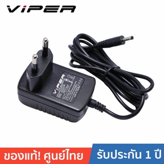 VIPER VPR0520 5V 2A TIS Switching Adapter อะแดปเตอร์ 5โวลต์ 2แอมป์ (1.35mm)