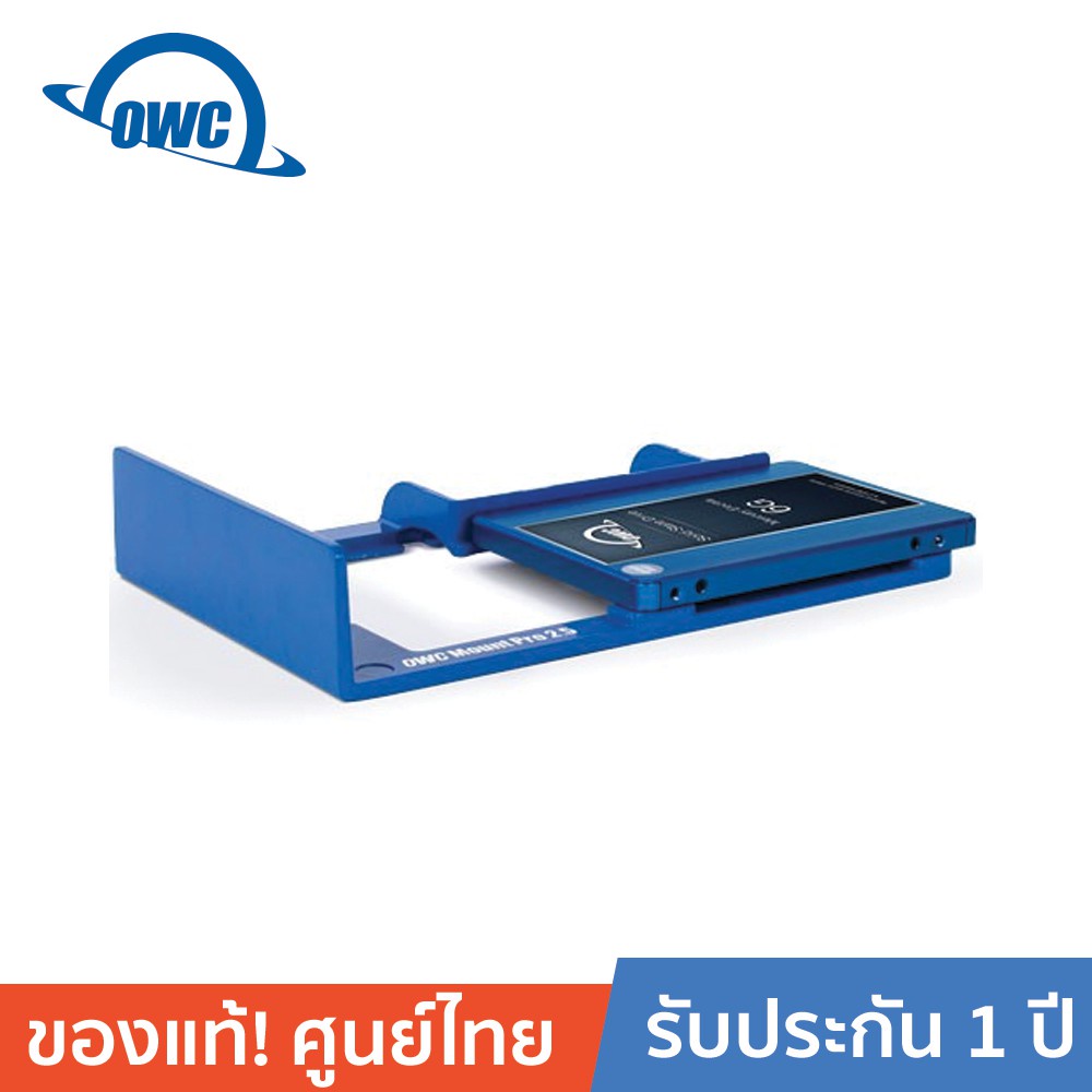 Owc mount pro clearance
