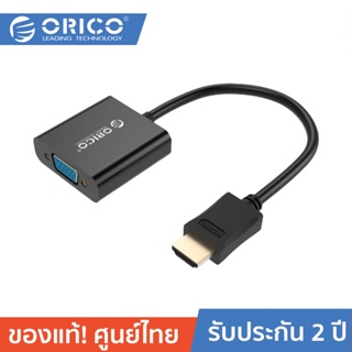 ORICO DHTV-C20 HDMI A to VGA Adapter โอริโก้ อะแดปเตอร์เชื่อมต่อ HDMI เข้ากับจอภาพหรือโปรเจ็กเตอร์ที่มีพอร์ต VGA สีดำ