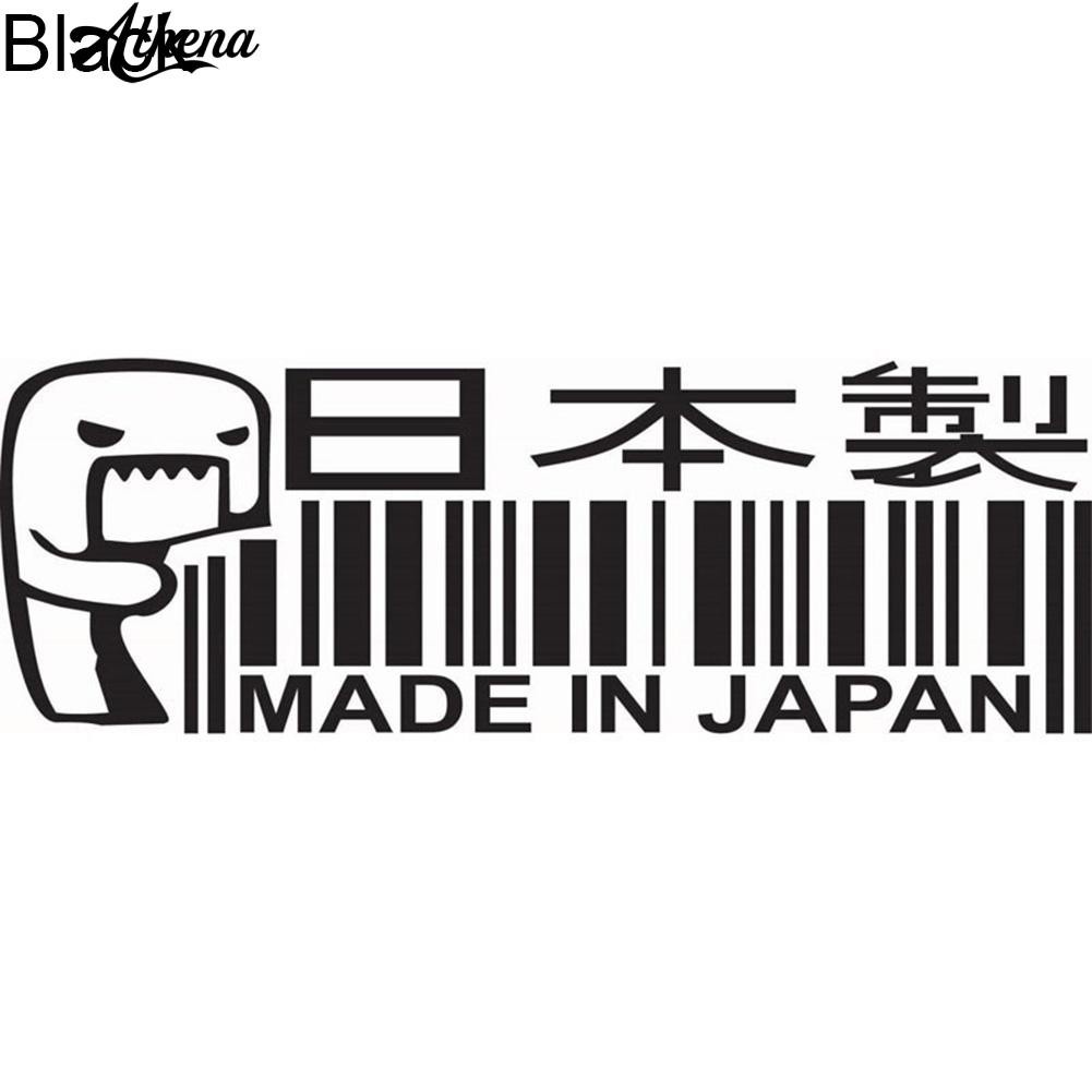 สติกเกอร์-ลาย-made-in-japan-สำหรับตกแต่งรถยนต์