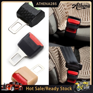 Athena 🔥Car Safety Seat Belt Luminous Thicken Insert Socket Lock Plug Buckle