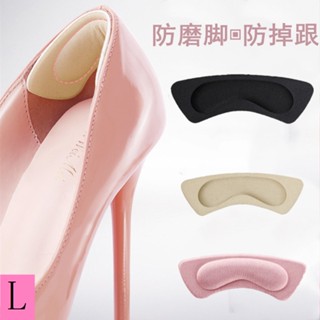 สติกเกอร์ฟองน้ํา สีแดง กันตก ปรับขนาดรองเท้า ซ่อนได้ สะดวก