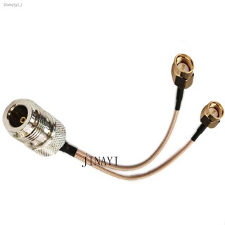 N Female to 2 SMA Male Connector RF RG316 Pigtail Y Extension Cable 10/15/20/30/50cm /1m