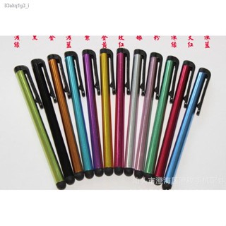 Simple Capacitive Pen Touch Screen Stylus Pencil Tablet IPad Phone Samsung