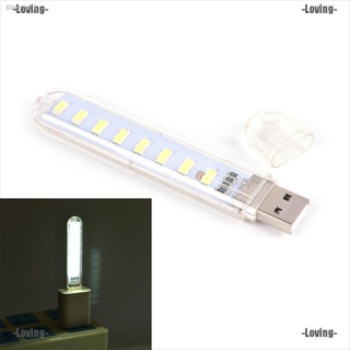 Loving ❤ Mini USB LED Lamp 8 LED Camping Portable Night USB Gadget Lighting For PC Laptop