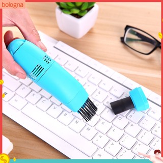 (Bologna) Computer Keyboard USB Vacuum Cleaner PC Laptop Brush Dust Remover Cleaning Tool