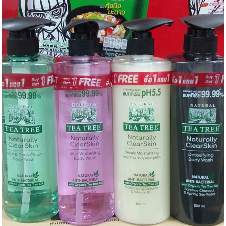 TEA TREE ทีทรีครีมอาบนํ้า500มล.1ขวดฟรี1ขวด | Shopee Thailand