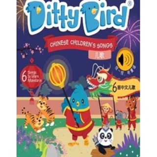 Asia Books หนังสือภาษาอังกฤษ DITTY BIRD : CHINESE CHILDRENS SONGS