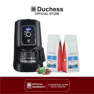 Duchess เครื่องชงกาแฟพร้อมเครื่องบด รุ่น CM2500 + กาแฟเมล็ดคั่ว 400g. - CM2500#1