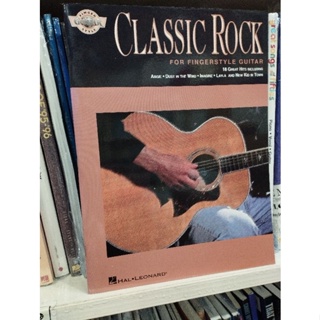 FINGER STYLE GUIITAR - CLASSIC ROCK (HAL)073999990591