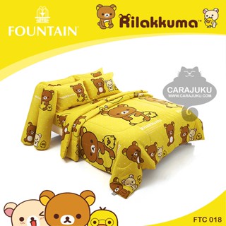 FOUNTAIN ชุดผ้าปูที่นอน ริลัคคุมะ Rilakkuma FTC018 #ฟาวเท่น ชุดเครื่องนอน ผ้าปู ผ้าปูเตียง ผ้านวม ผ้าห่ม หมีคุมะ Kuma