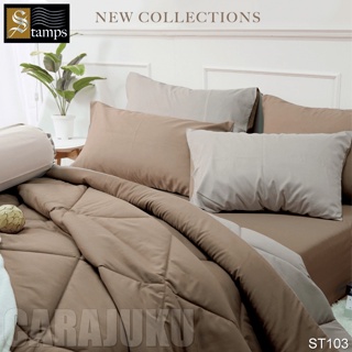 STAMPS ชุดผ้าปูที่นอน สีน้ำตาล ทูโทน Chanterelle ST103 #แสตมป์ส ชุดเครื่องนอน ผ้าปู ผ้าปูเตียง ผ้านวม ผ้าห่ม