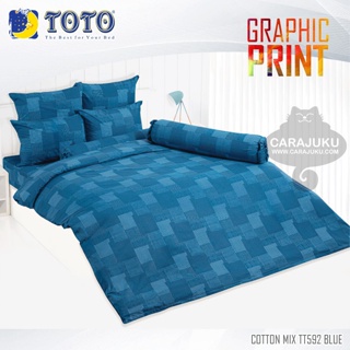 TOTO (ชุดประหยัด) ชุดผ้าปูที่นอน+ผ้านวม ลายกราฟฟิก Graphic TT592 BLUE สีน้ำเงิน #โตโต้ ชุดเครื่องนอน ผ้าปูที่นอน กราฟิก