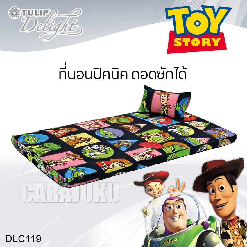 tulip-delight-picnic-ที่นอนปิคนิค-3-5-ฟุต-5-ฟุต-ทอยสตอรี่-toy-story-dlc119-ทิวลิป-ที่นอน-ปิกนิก-woody-buzz-lightyear