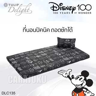 TULIP DELIGHT Picnic ที่นอนปิคนิค 3.5 ฟุต/5 ฟุต มิกกี้เมาส์ Mickey Mouse DLC135 สีดำ #ทิวลิป ที่นอน ปิกนิก มิกกี้ Micky