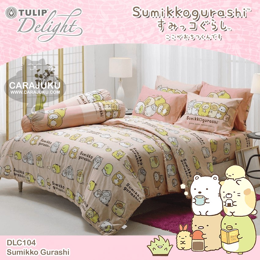 tulip-delight-ชุดผ้าปูที่นอน-แก็งค์มุมห้อง-sumikko-gurashi-dlc104-ทิวลิป-ชุดเครื่องนอน-ผ้าปู-ผ้าปูเตียง-ผ้านวม-ซุมิกโกะ