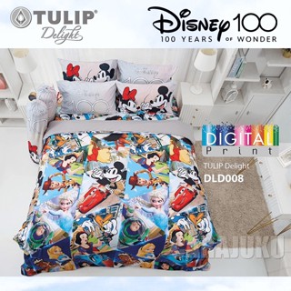 TULIP DELIGHT ชุดผ้าปูที่นอน ดิสนีย์ 100 ปี Disney 100 Years DLD008 Digital Print #ทิวลิป ผ้าปู ผ้าปูเตียง ผ้านวม ผ้าห่ม