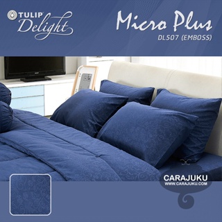 TULIP DELIGHT ชุดผ้าปูที่นอน อัดลาย สีน้ำเงินเข้ม DARK BLUE EMBOSS DL507 #ทิวลิป ชุดเครื่องนอน ผ้าปู ผ้าปูเตียง ผ้านวม