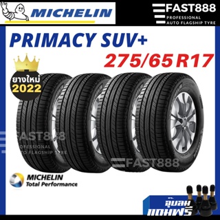 ส่งฟรี Michelin 275/65 R17 Primacy SUV+ ยาง Toyota Prado โตโยต้า Land Cruiser ยางมิชลิน