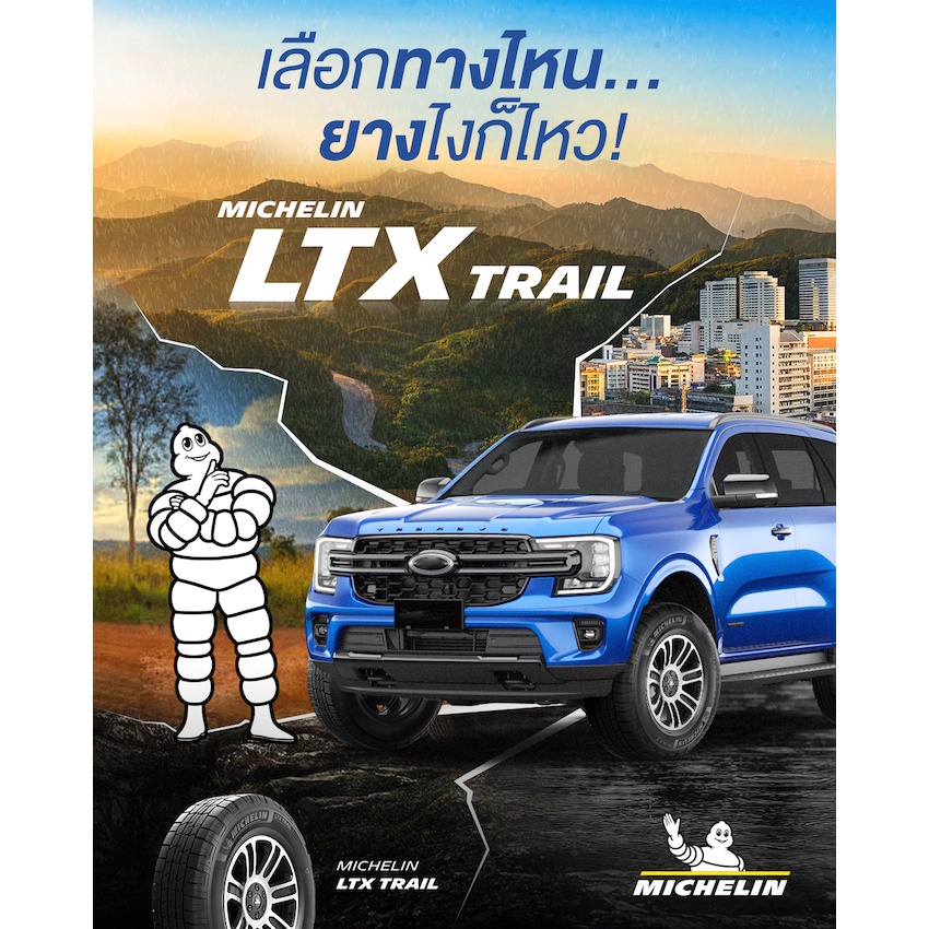 ส่งฟรี-ยางรถยนต์-265-60-r18-ยาง1เส้น-ยางsuv-รวมยาง-มิชลิน-ยางคอนติ-cooper-at3-ยางกระบะ-ยางขอบ18