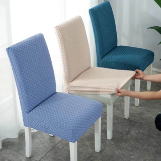 ผ้าคลุมเก้าอี้ยืดหยุ่นได้1ชิ้น,ผ้าคลุมเก้าอี้ทำจากสแปนเด็กซ์ล้างได้มีลายมีความยืดหยุ่นสำหรับห้องรับประทานอาหาร