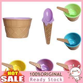 [B_398] ชามไอศกรีม สร้างสรรค์ น่ารัก + ช้อน ฤดูร้อน ปาร์ตี้ ขนมหวาน ถ้วย ของขวัญ