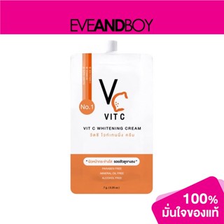 VIT C - Whitening Cream (7 g.)