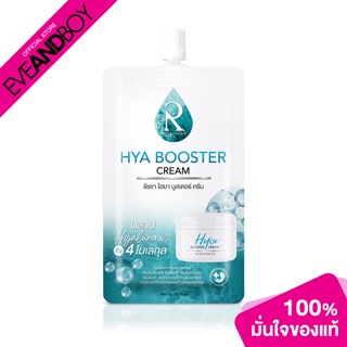RATCHA - Hya Booster Cream (7 g.) รัชชา ไฮยา บูสเตอร์ ครีม