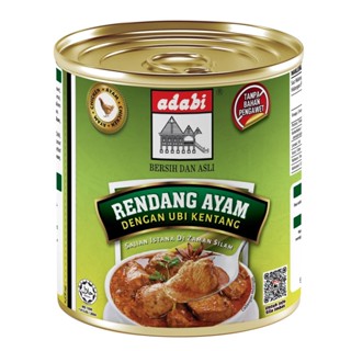 5 Cans ADABI Rendang Ayam dengan Ubi Kentang 280g ไก่กับมันฝรั่ง