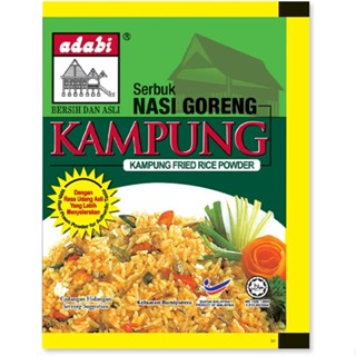 10 Packs ADABI Serbuk Nasi Goreng Kampung ข้าวผัดหมู่บ้าน