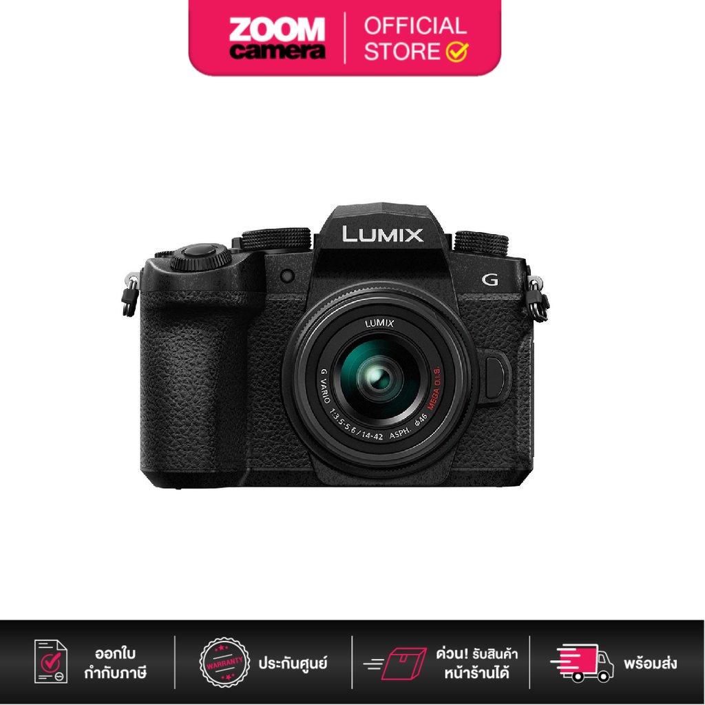 ราคาและรีวิวPanasonic Lumix G90 Mirrorless Digital Camera (ประกันศูนย์)