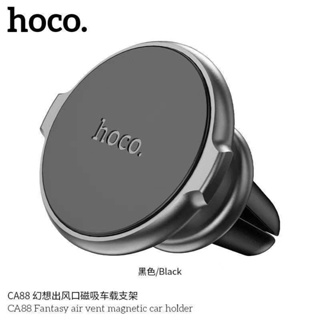 Hoco​ CA88 ตัวยึดโทรศัพท์​แม่เหล็ก​แบบช่องแอร์​ หมุนได้360องศา​ รุ่นใหม่ล่าสุด​ แท้100%