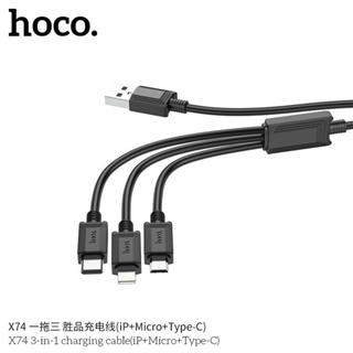 Hoco X74 สายชาร์จ 2.0A ยาว1เมตร สำหรับ​micro/ip/TypeC แท้100%